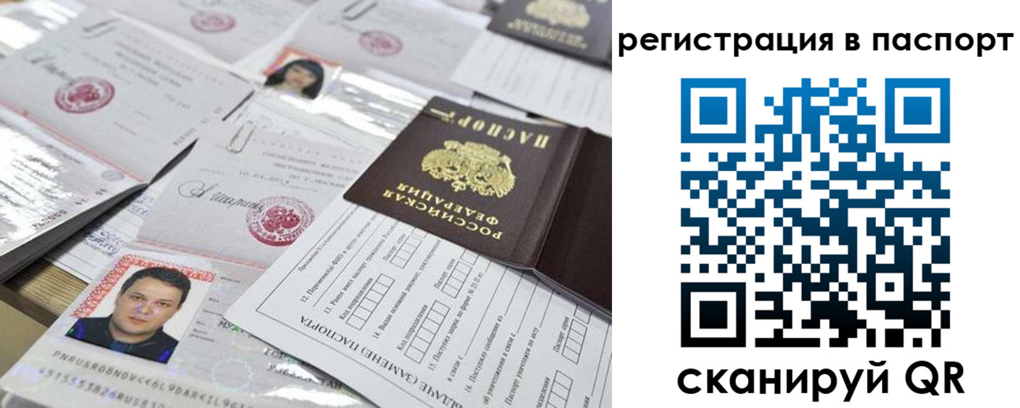 регистрация для дет. сада в Калаче-на-Дону