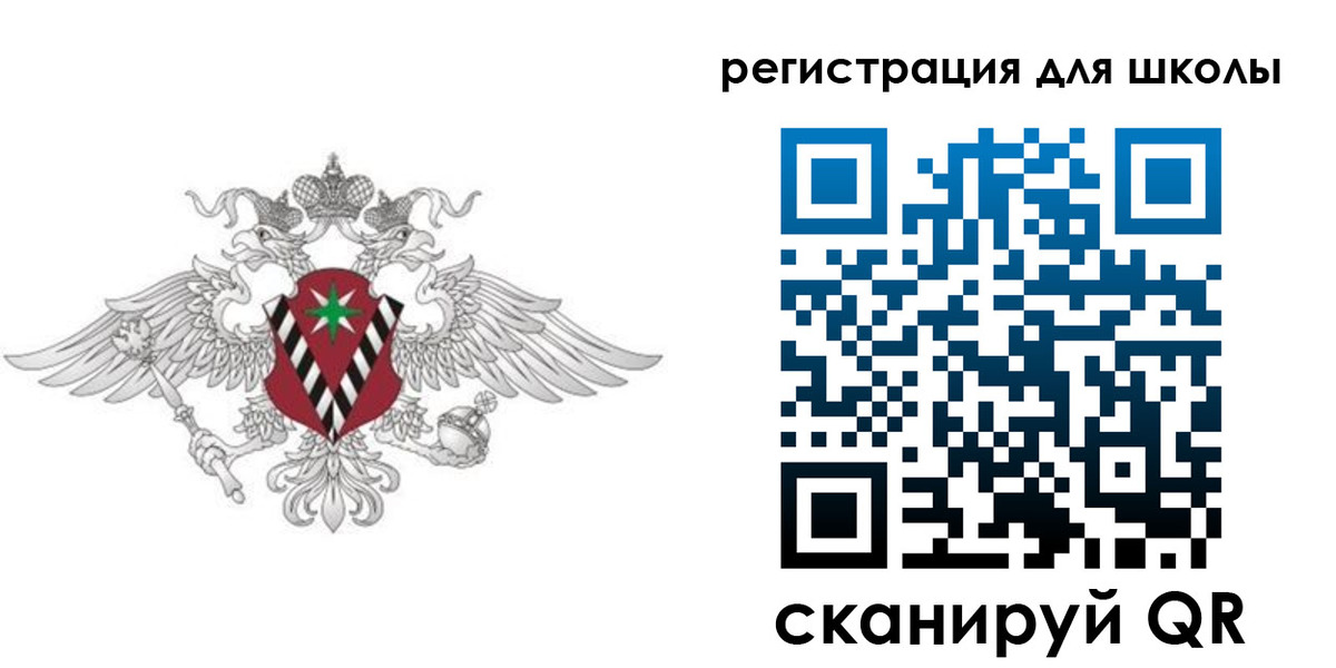 прописка ребенка в Калаче-на-Дону